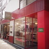 CLINTON ST. BAKING COMPANY & RESTAURANT - メイン写真: