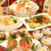 食彩食道とび田 - メイン写真: