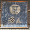 海人 - メイン写真: