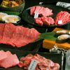 Wagyuu Yakiniku Wakakatsu - メイン写真: