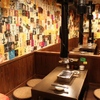 納屋橋 ホルモン - メイン写真: