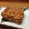 美味千成 - 料理写真:厚揚げねぎ味噌焼き・４５０円