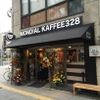 MONDIAL KAFFEE 328 GOLD RUSH - メイン写真: