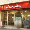 PizzANiA - メイン写真: