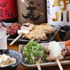 炭火焼鳥 ちょっくら - ドリンク写真: