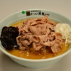 ラーメン寳龍 - メイン写真: