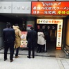 麺屋ガテンの乱 - メイン写真: