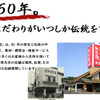 想夫恋 - メイン写真:
