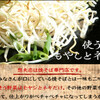 想夫恋 - メイン写真: