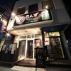 Excellent Gunma Food さんず - メイン写真:
