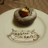 ル クロ ド マリアージュ - メイン写真: