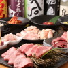 Sumibi Yaki Horumon Guu Ikebukuro - メイン写真: