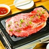 Yakiniku Choushuu - 料理写真:はみ出しロース