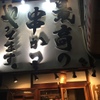 真剣 - メイン写真: