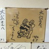 ラーメンの大公 - メイン写真: