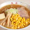 ラーメンの大公 - メイン写真: