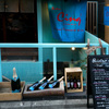 Bistro Cinq5 - メイン写真: