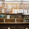 ふる里 - メイン写真: