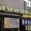 ふる里 - メイン写真: