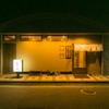 蕎麦おざき - メイン写真: