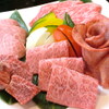 焼肉元相 - メイン写真:
