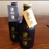 しまなみ直送 真鯛・海鮮料理専門店 鯛将 - ドリンク写真: