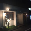 シバフ - メイン写真: