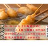 Kushi Katsu Izakaya Shinsaibashi No Oashisu - メイン写真: