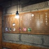 SAPPORO餃子製造所 - メイン写真: