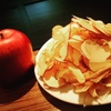 バーレオン - 料理写真:自家製リンゴのドライフルーツ