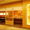 Manten Sushi Marunochi
