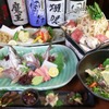 Meishu Izakaya Hareruya - メイン写真: