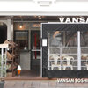 Italian Kitchen VANSAN - メイン写真: