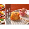 串ゆう - メイン写真: