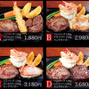ステーキいづつや - メイン写真:
