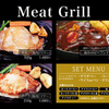 ステーキいづつや - メイン写真: