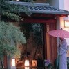 伊月 笹乃庄 - メイン写真: