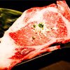 炭火焼肉ホルモン みなみ - メイン写真: