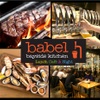 Babel bayside kitchen - メイン写真:
