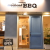 MISONO weekend BBQ - メイン写真: