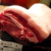 江戸前炭火焼 kemuri - 料理写真:幻の豚「梅山豚」ロース