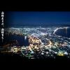 Hakodate Kaisen Izakaya Uomasa - メイン写真: