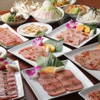 Yakiniku En - メイン写真: