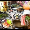 Ryukyu Dining 家守家 - ドリンク写真: