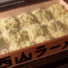 麺場 もっけい - メイン写真: