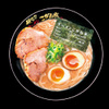 Ramen Kogane Ya - 料理写真: