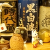 ふくろう亭 - メイン写真: