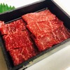 Yakiniku En - 料理写真:厚労省認可黒毛和牛牛刺\1350浜松初