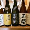 Ajidokoro Shin - ドリンク写真: