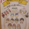 Ajidokoro Shin - ドリンク写真: